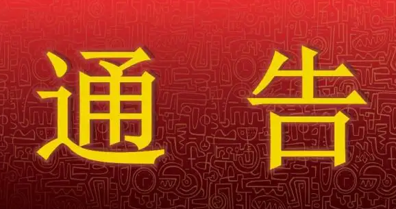 纾困解难！在苏州，这些租金可减免！