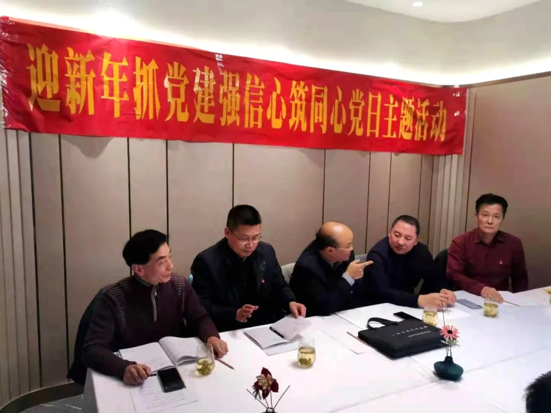 苏州市山东商会党支部开展“迎新年、抓党建、强信心、筑同心”党日主题活动(图2)