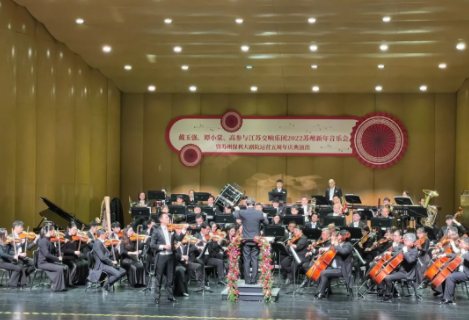 用音乐传递新年祝福-苏州市山东商会组织观看2022新年音乐会(图3)