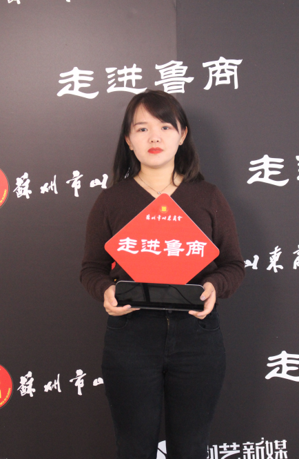 理事 刘艳