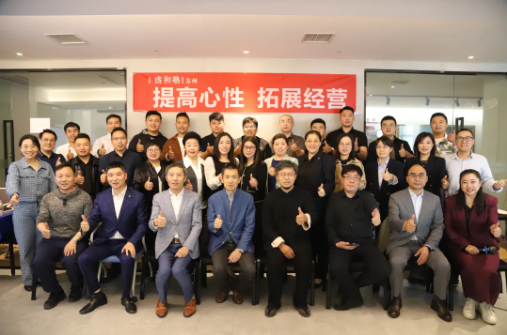 苏州市山东商会举办“稻盛经营哲学”交流活动(图9)