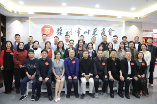 苏州市山东商会举办2024年下半年欢迎新会员活动(图18)