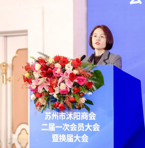 苏州市沭阳商会召开二届一次会员大会暨换届大会，我会会长梅旭明致贺辞(图9)