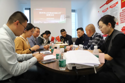 苏州市山东商会召开四届五次监事会议(图1)