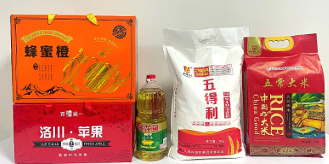 员工福利套装供应  王琳 18051902757