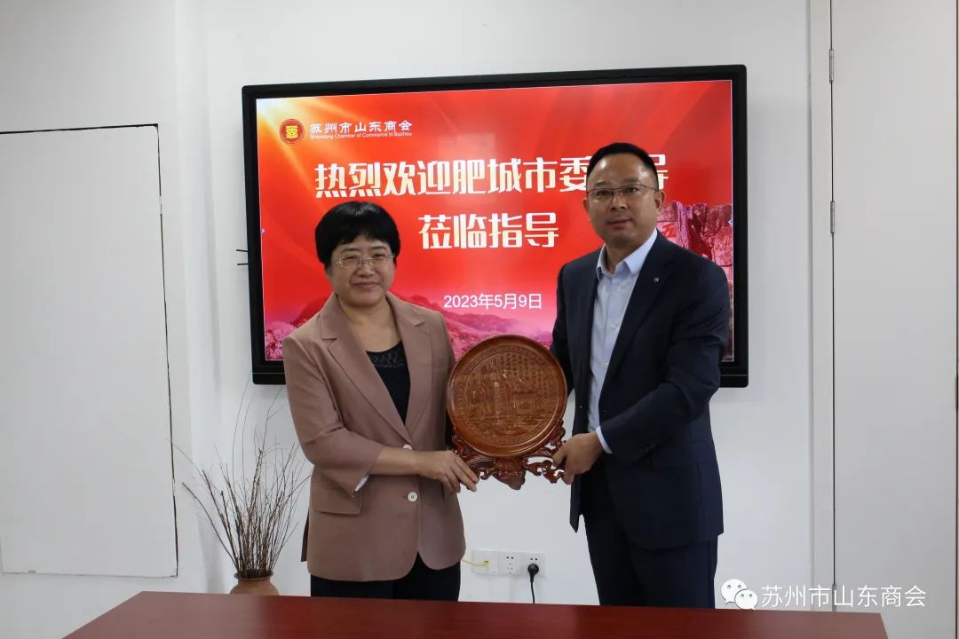 肥城市市委常委付玲一行到访商会(图11)